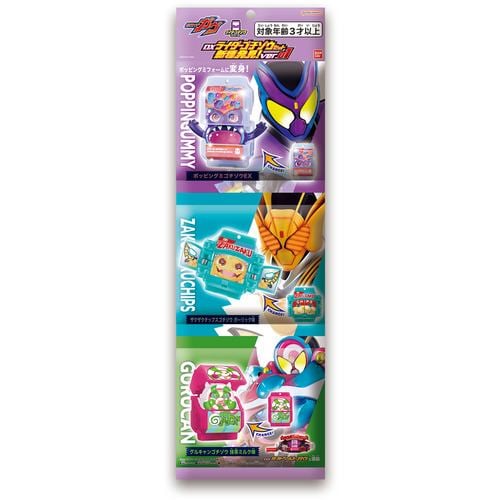 バンダイ 仮面ライダーガヴ DXライダーゴチゾウセット 新種発見！ver