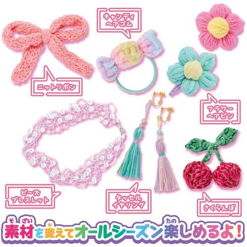 アガツマ ラブあみ プレミアムセット | ヤマダウェブコム