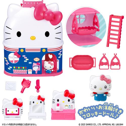 バンダイ ぷちとも Sanrio characters おおきなハローキティのおうち