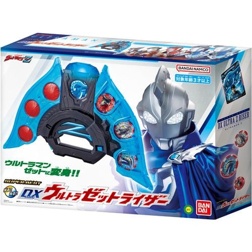 バンダイ ウルトラマンZ SUPER BEST DXウルトラゼットライザー 変身
