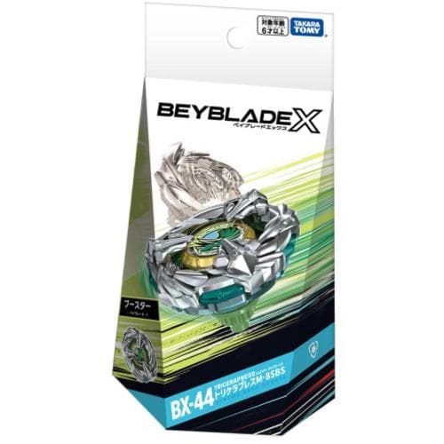 タカラトミー ベイブレード X BX－44 ブースター トリケラプレスM