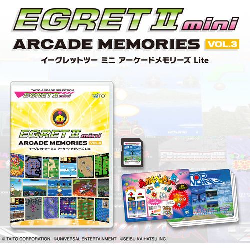 イーグレットツー ミニ アーケードメモリーズVOL．3 Lite TAS