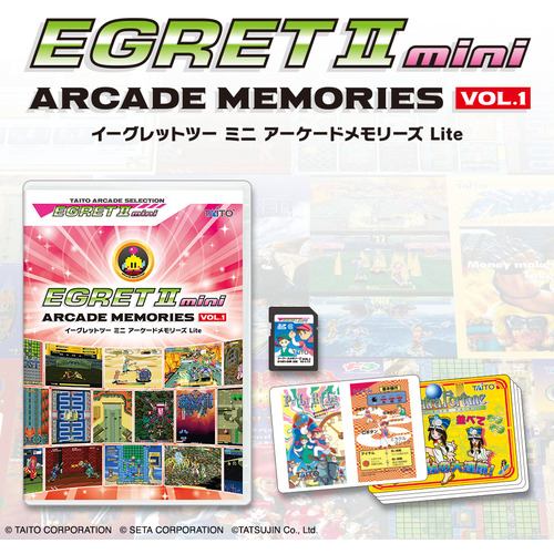 イーグレットツー ミニ アーケードメモリーズVOL．1 Lite TAS