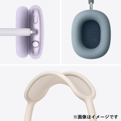 アップル Apple MWW53ZA/A AirPods Max(USB-C) スターライト