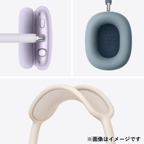 アップル Apple MWW63ZA/A AirPods Max(USB-C) ブルー ワイヤレス