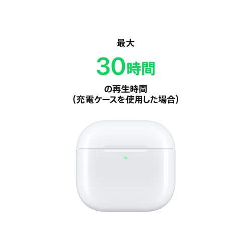 アップル(Apple) MXP63J/A AirPods 4 ワイヤレスイヤホン | ヤマダ