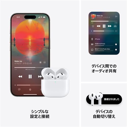 アップル(Apple) MXP63J/A AirPods 4 ワイヤレスイヤホン | ヤマダ