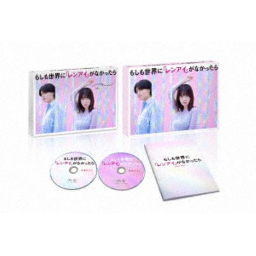BLU-R】友達の妹が俺にだけウザい Blu-ray BOX | ヤマダウェブコム