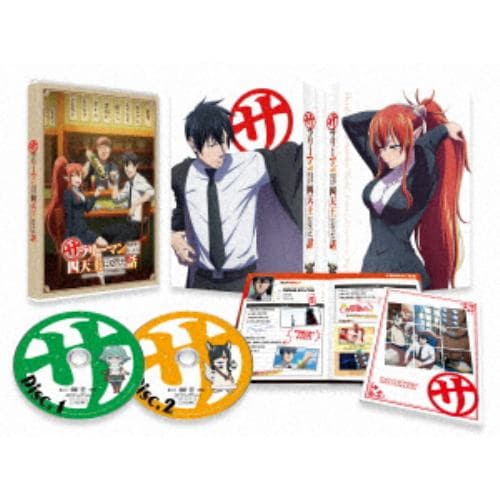 DVD】サラリーマンが異世界に行ったら四天王になった話 DVD BOX