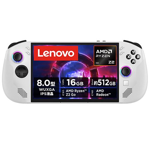 Lenovo ゲーミングPC Legion Go S Gen 1 83L3004TJP[8型 | WUXGA | AMD