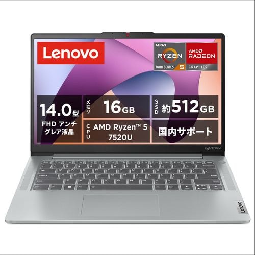 Lenovo ノートPC IdeaPad Slim 3 82XN009HJP[14型 | フルHD | Ryzen 5