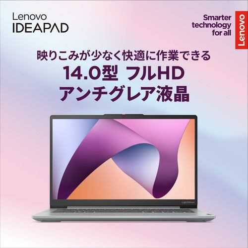 Lenovo ノートPC IdeaPad Slim 3 82XN009HJP[14型 | フルHD | Ryzen 5