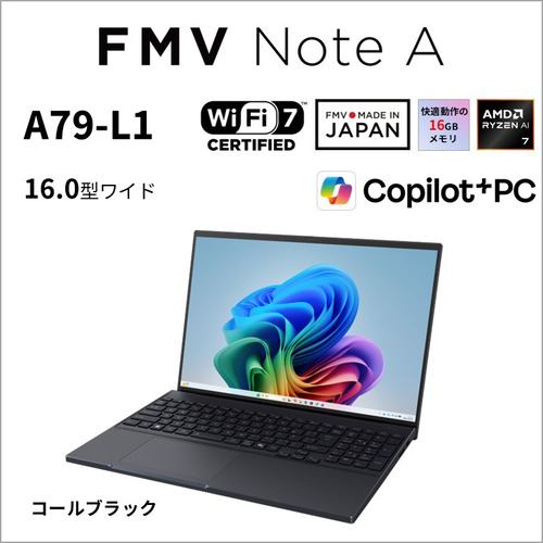 富士通 ノートPC FMV Note A FMVA79L1BA[16型 | WUXGA | Ryzen AI 7