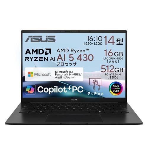 ASUS ノートPC Zenbookシリーズ UM3406GA-TAI5165WS[14型 | WUXGA