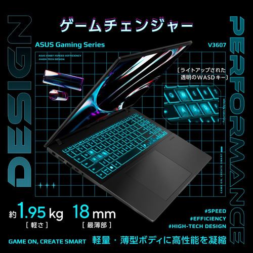ASUS ノートPC Gaming V16 V3607VM V3607VM-C7321R5060W[16型 | WUXGA
