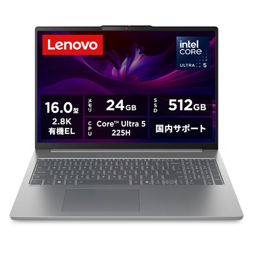 台数限定】Lenovo 82XQ000TJP ノートパソコン IdeaPad Slim 3 Gen 8