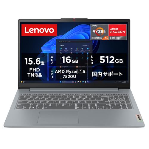 Lenovo ノートPC 83HX003DJP[14型 | WUXGA | Ryzen AI 5 340 | 24GB