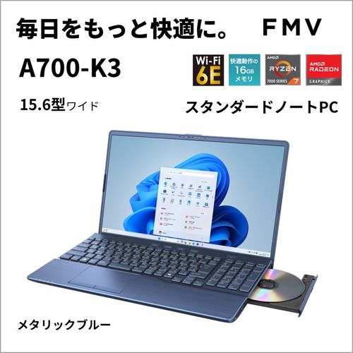富士通 ノートPC FMV Note A FMVA700K3L[15.6型 | フルHD | Ryzen 7