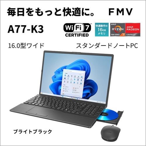 富士通 ノートPC FMV Note A FMVA77K3BA[16型 | WUXGA | Ryzen 7