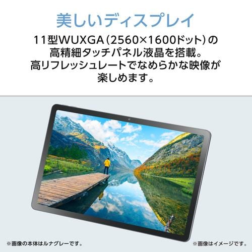 NEC PC-T1175LAS 11型 Android タブレット WQXGA液晶 8GBメモリ 256GB