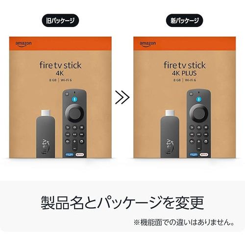 アマゾン B0F7ZF7W9P Fire TV Stick 4K Plus | ヤマダウェブコム