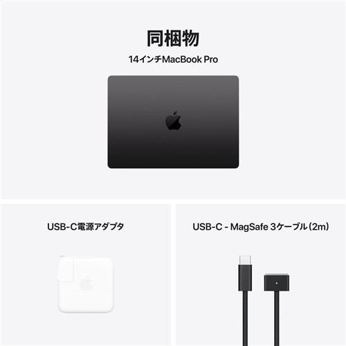 アップル(Apple) MDE34J/A 14インチMacBook Pro 10コアCPUと10コアGPU