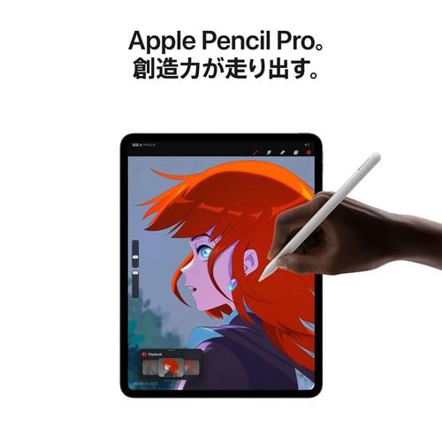 アップル(Apple) ME7Y4J/A 13インチiPad Pro(M5) Apple M5チップ Wi-Fi
