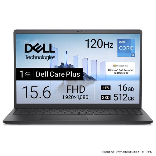 DELL】爆速 Corei7/SSD120GB 15.6ノートパソコン C12 DELL】爆速