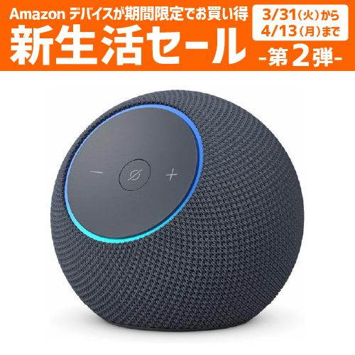 Amazon B0DKLWZY2Z Amazon Echo Dot Max Alexa搭載 Bluetooth・Wi-Fi