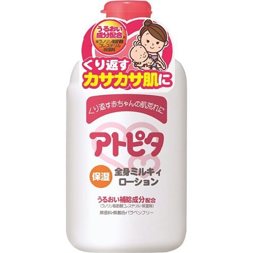 丹平製薬 アトピタ 保湿全身ミルキィローション (120mL) 【ベビー用品