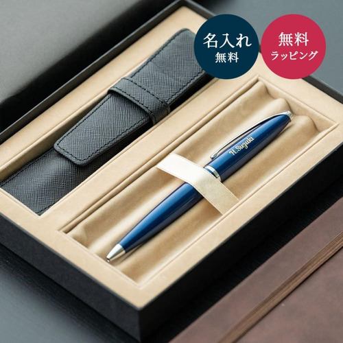 CROSS クロス ATX 名入れ ボールペン & 本革ペンケース ギフトセット