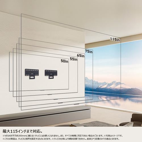 TCL WM54A-115 スリムフィット壁掛け金具 | ヤマダウェブコム