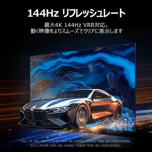 TCL 55C65K 55V型 MiniLED 量子ドット 4K 液晶テレビ GoogleTV