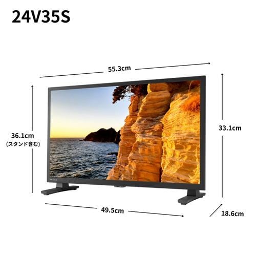 REGZA 24V35S 24V型ハイビジョン液晶テレビ 地上デジ BS・110度CS