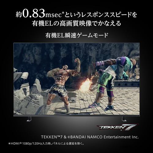 東芝 65X8900K 4K有機EL TV レグザ 65V型 | ヤマダウェブコム