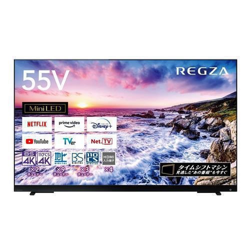 東芝 55Z870L 4KMini LED液晶テレビ レグザ Z870Lシリーズ 55V型