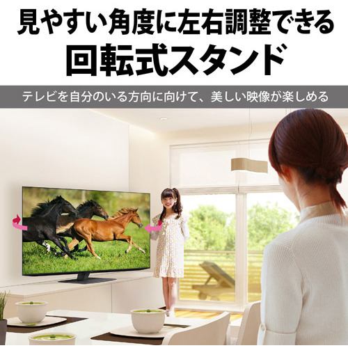 シャープ 4T-C70EN1 液晶テレビ AQUOS 4K 70V型 4TC70EN1【DD