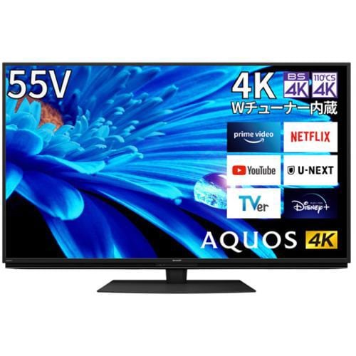 シャープ 4T-C55EN1 液晶テレビ AQUOS 4K 55V型【DD】 | ヤマダウェブコム