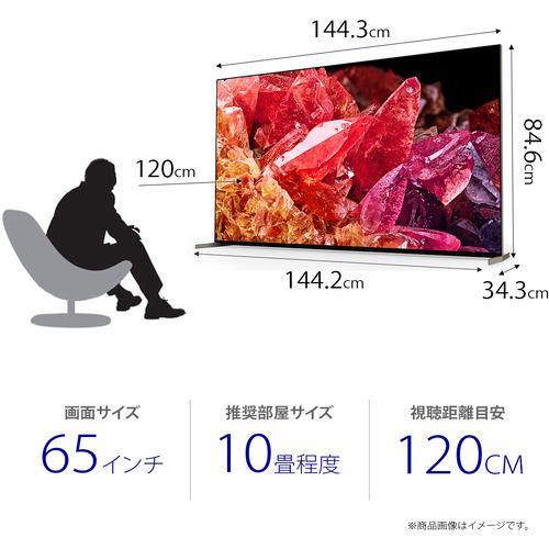 ソニー XRJ-65X95K 65V型 4K 液晶テレビ BRAVIA XR XRJ65X95K | ヤマダ