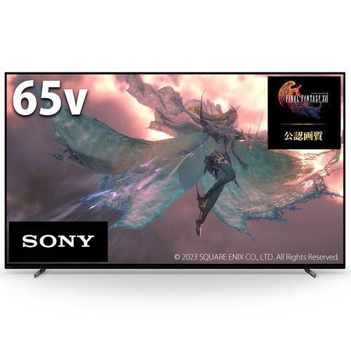 KURO様】SONY 2023年製 65型 BRAVIA XRJ-65A80L SONY BRAVIA XRJ