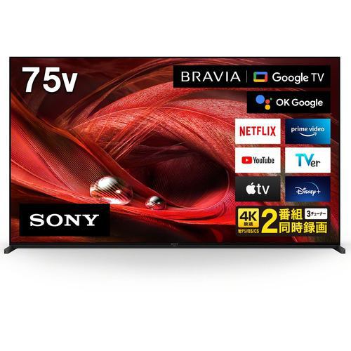 ソニー XRJ-75X95J 4K液晶テレビ BRAVIA XR 75V型 | ヤマダウェブコム