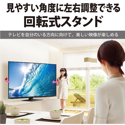 シャープ 4T-C70DN1 BS／CS 4K内蔵液晶テレビ AQUOS 4K DN1シリーズ