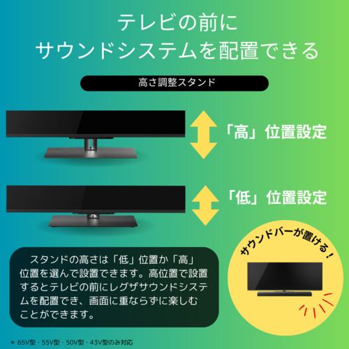 REGZA 43Z670N 43V型 4K対応 液晶テレビ レグザ Z670Nシリーズ