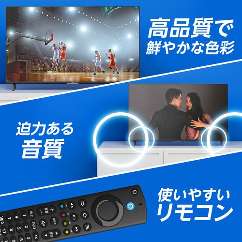 FUNAI ／ FireTV 50V型 Fire TV搭載 4K液晶テレビ FL-50UF370 F370