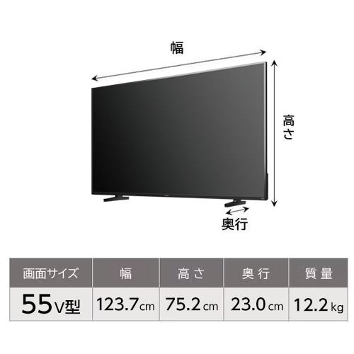 FUNAI ／ FireTV 55V型 Fire TV搭載 4K液晶テレビ FL-55UF370 F370