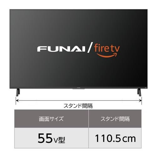 FUNAI ／ FireTV 55V型 Fire TV搭載 4K液晶テレビ FL-55UF560 F560