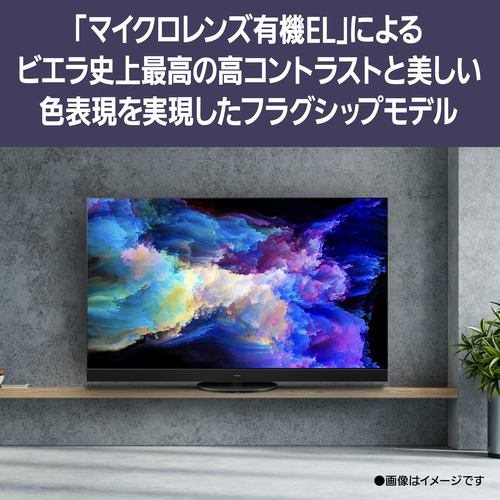 パナソニック TV-55Z95A 55V型 有機ELテレビ 4Kチューナー内蔵 VIERA
