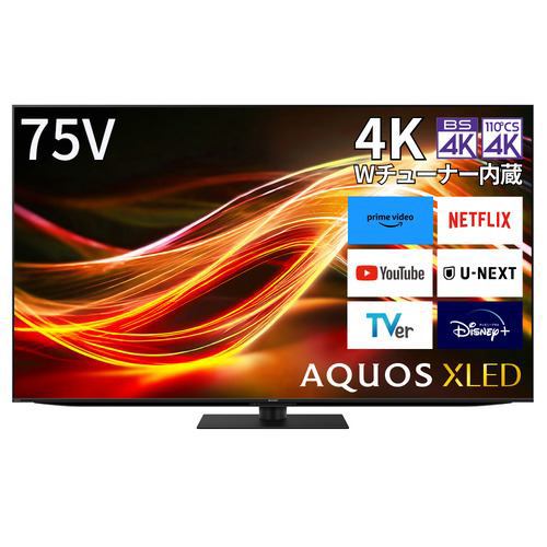 シャープ 4T-C75GP1 液晶テレビ AQUOS XLED 75型 | ヤマダウェブコム