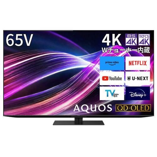シャープ 4T-C65GS1 量子ドット有機ELテレビ AQUOS QD-OLED 65型