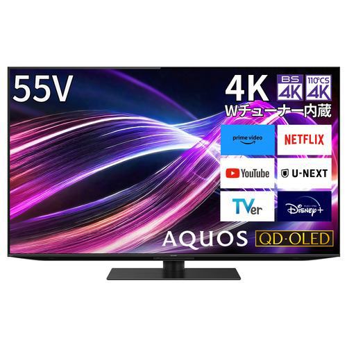 全国送料込 LG 55型4K液晶テレビYouTube、ネトフリ視聴可 LG55型4K液晶